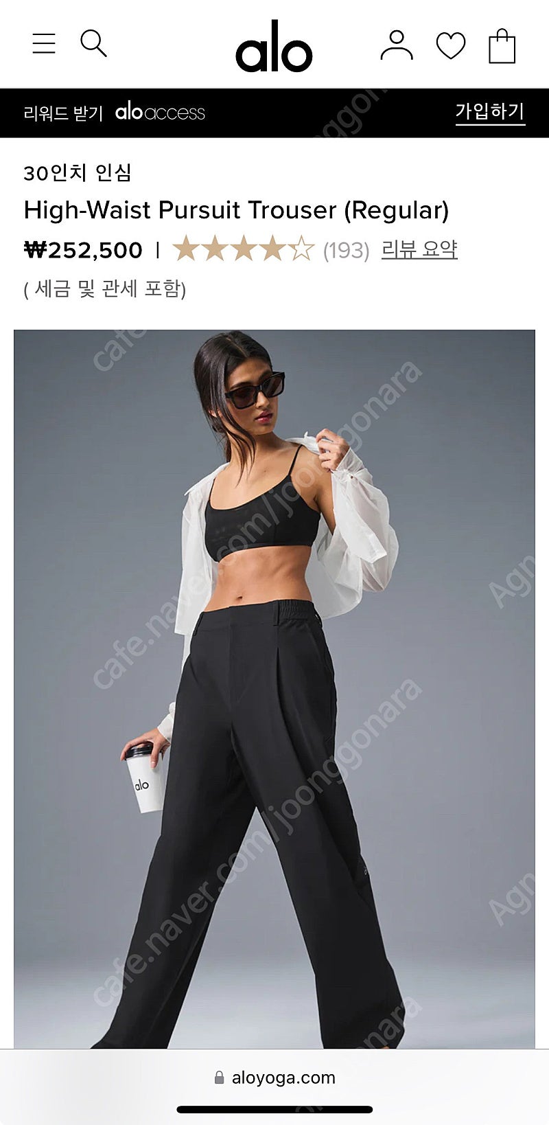 알로요가 alo yoga 퍼수트 트라우저 M