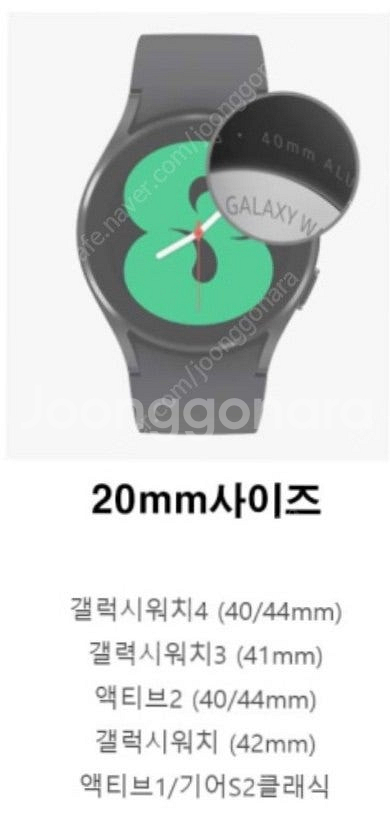아르브Arvv 워치스트랩--2