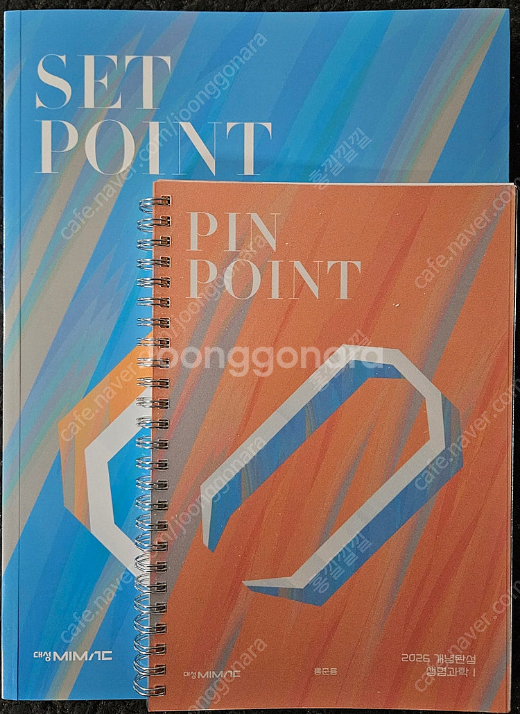 홍준용 2026 생명과학I 개념완성 PIN/SET 교재...--0