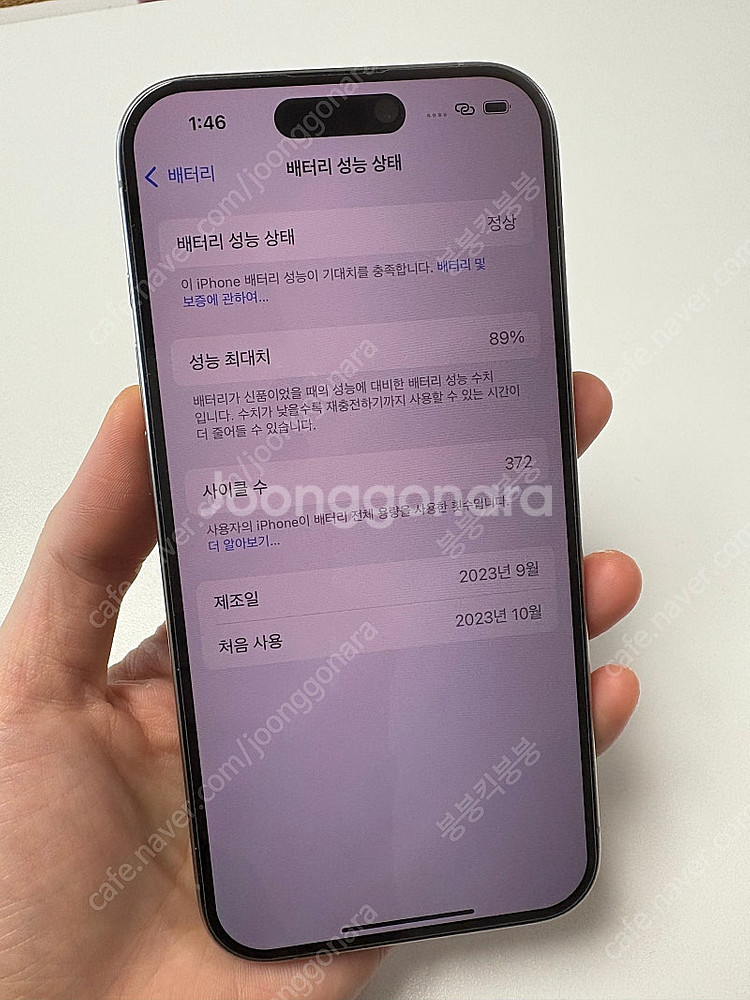 아이폰15프로 128GB 내추럴티타늄--1