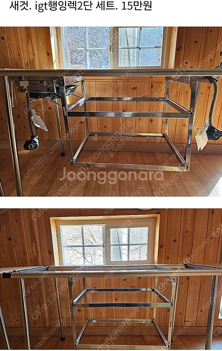 스노우피크. Igt 프레임.롱프레임 헹잉렉.멀티펑션테이블.코너터이블.sr화로대.멀티컨테이너.클래식케틀 등등.--0