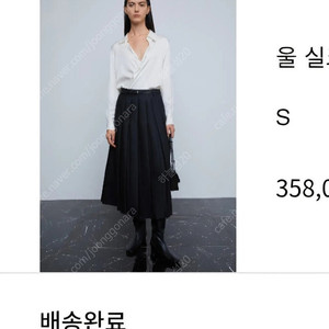 구해요!! 오르 orr 울실크 플리츠 스커트 m,L 사이즈 블랙 구합니다