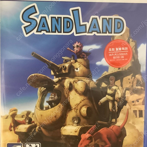 ps5샌드랜드