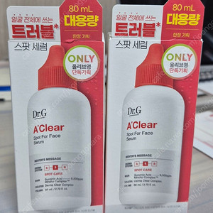 닥터지 에이클리어 스팟 포 페이스 세럼 80ml 대용량 2개 일괄 반값택포 4만원