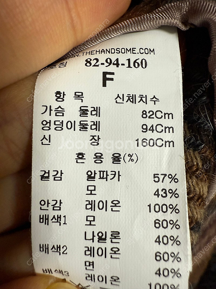 타임 알파카 체크 코트 한섬--2