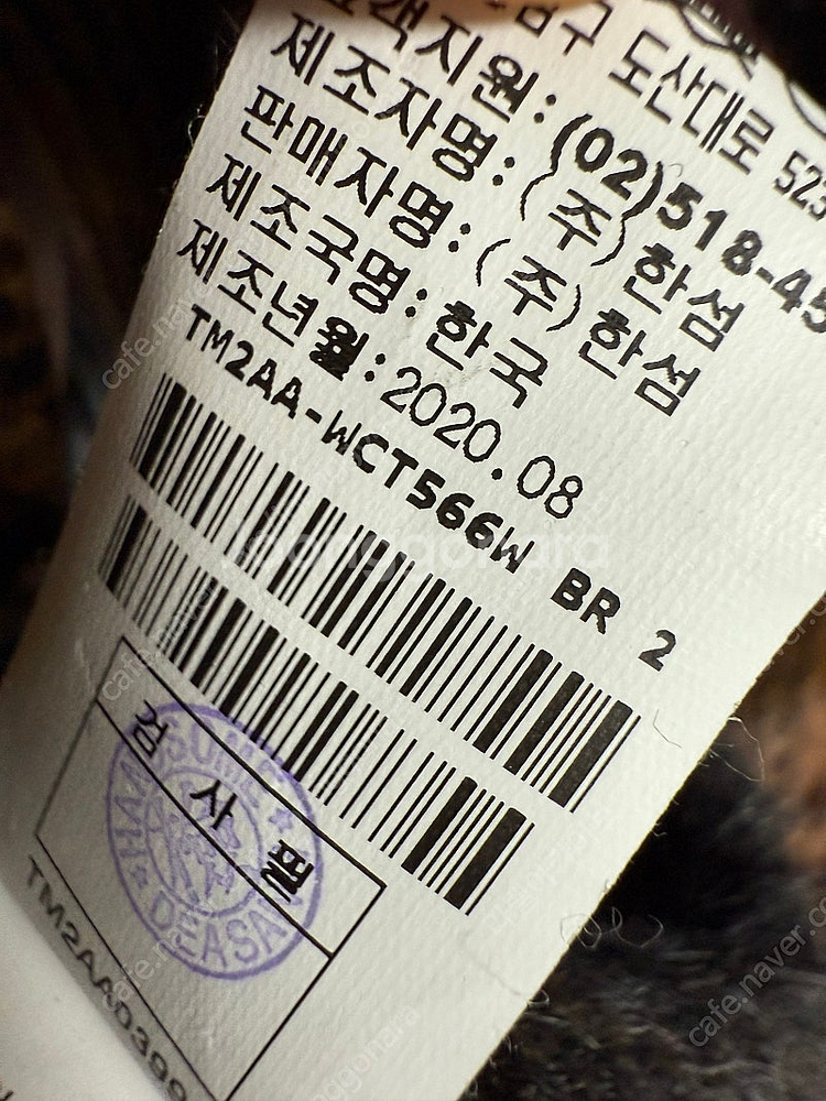 타임 알파카 체크 코트 한섬--3