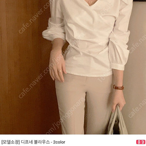 퍼빗 디프네 블라우스 검정 하객룩 봄