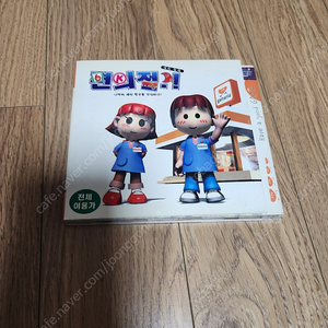 고전 pc 게임 편의점1 매드런 타임리미트 판매합니다