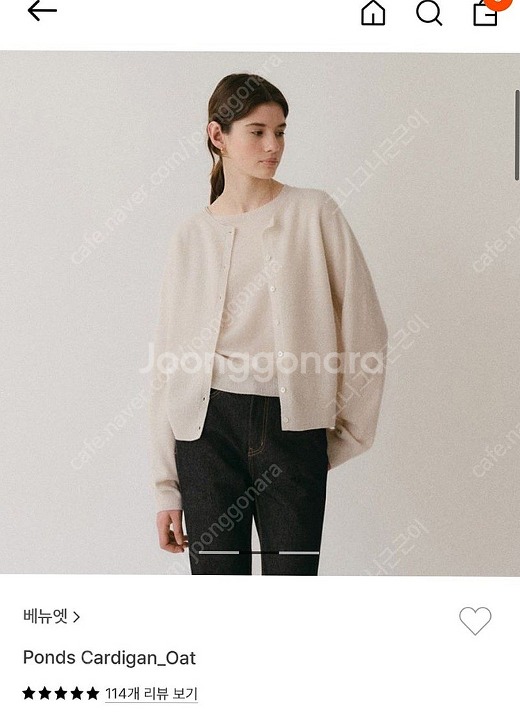 베뉴엣 폰즈 가디건 노르 니트 오트 새상품--0