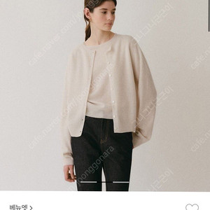베뉴엣 폰즈 가디건 노르 니트 오트 새상품