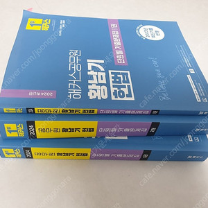 헌법 기출 팝니다