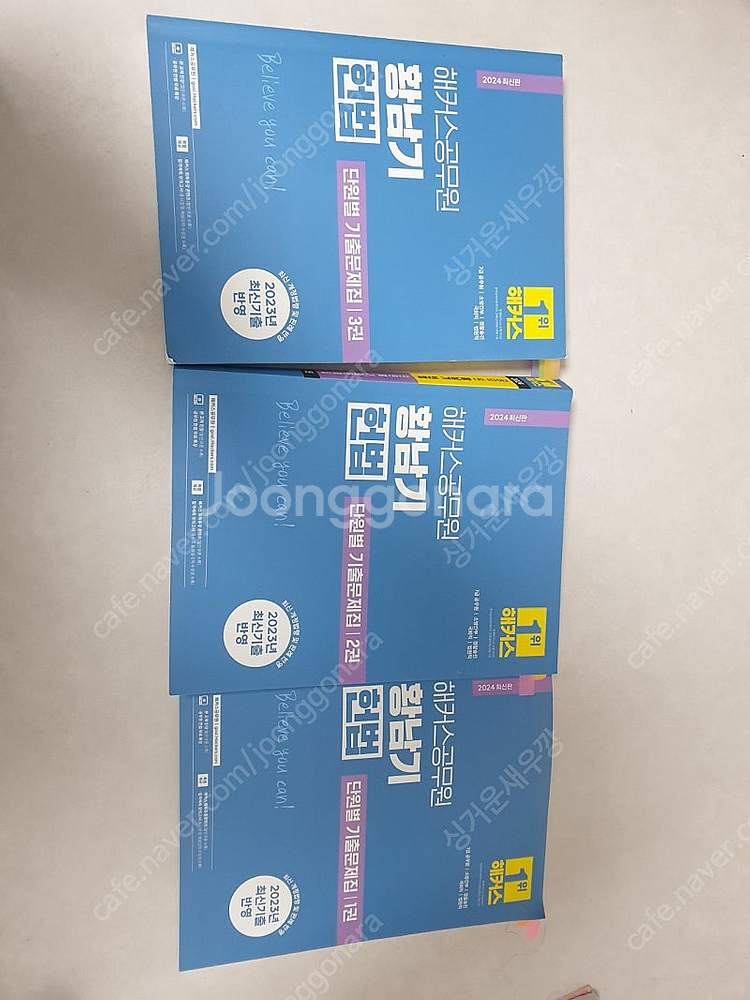 헌법 기출 팝니다--1