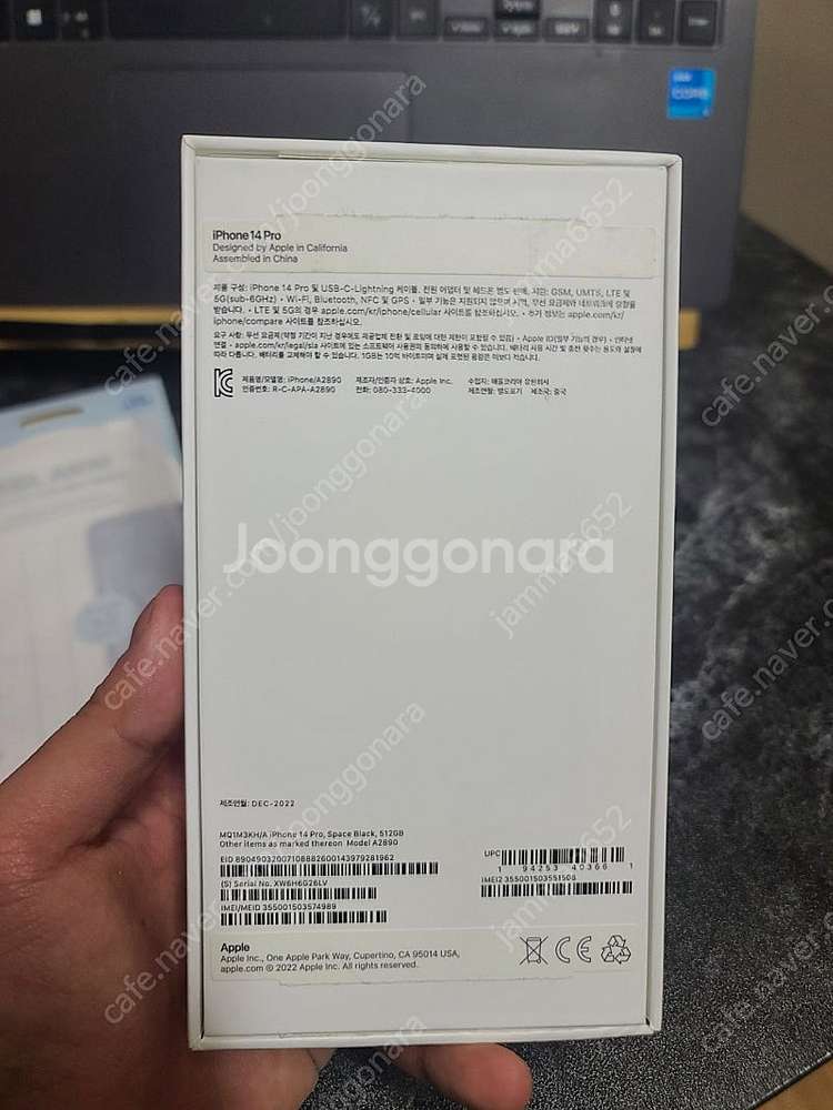 아이폰 14 pro 512GB 스페이스블랙--8