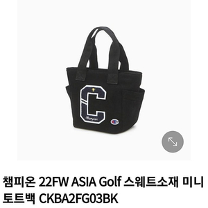 챔피온 22FW ASIA GOLF