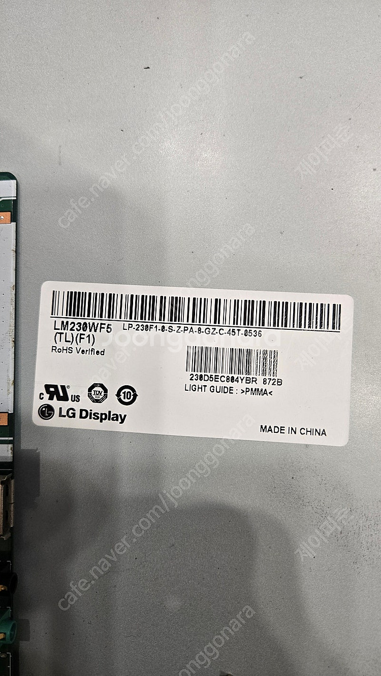 LG 액정 패널 LM230WF5 (TL)(F1)--0