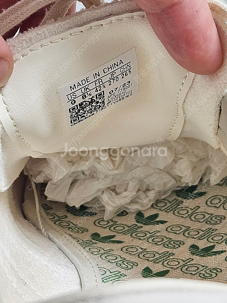 아디다스 토바코 크림 270--4
