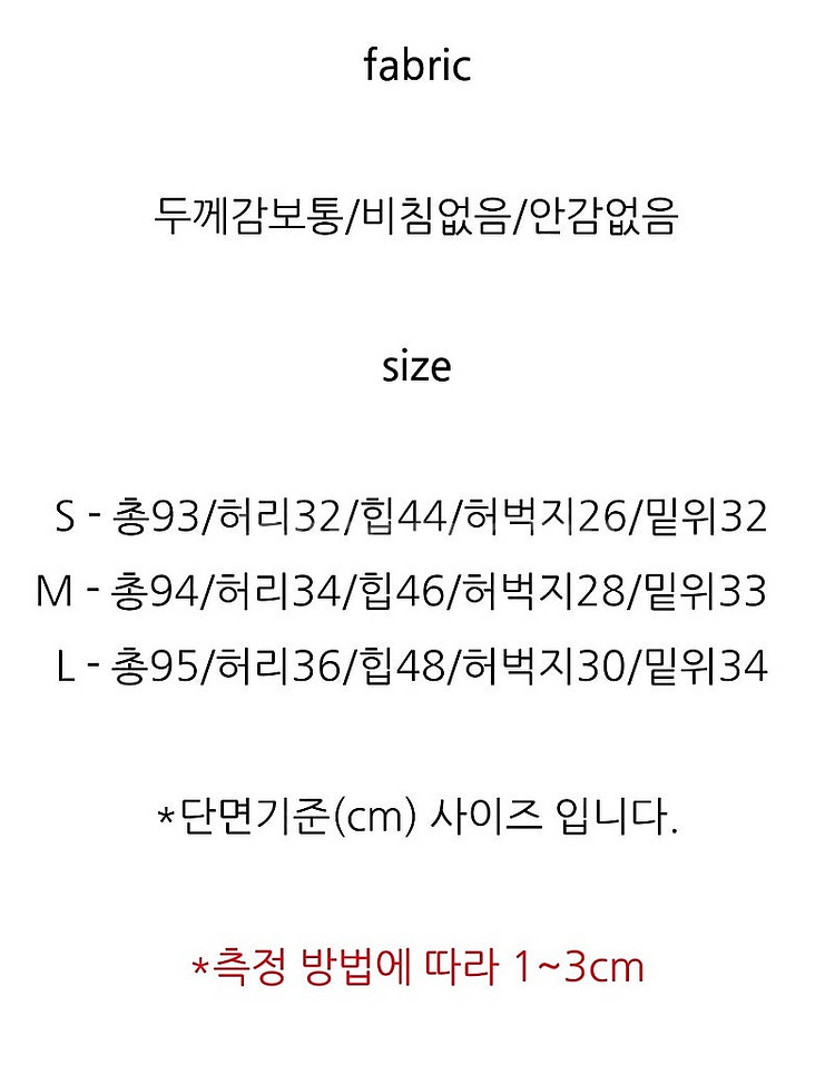 엘보스퀘청바지.벨201.제이핏.썸타는샵--4