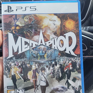 PS5 메타포 택포