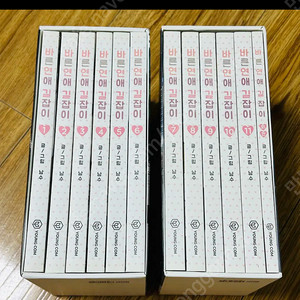 바른연애길잡이(웹툰 단행본) 올초판