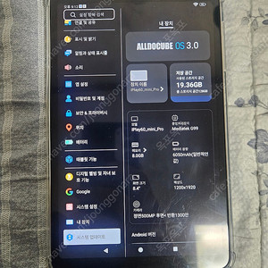 iplay60 mini pro 테블릿 개인