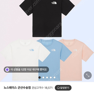 키즈 노스페이스 120사이즈 (6~7세) 티셔츠 2장 나눔포함