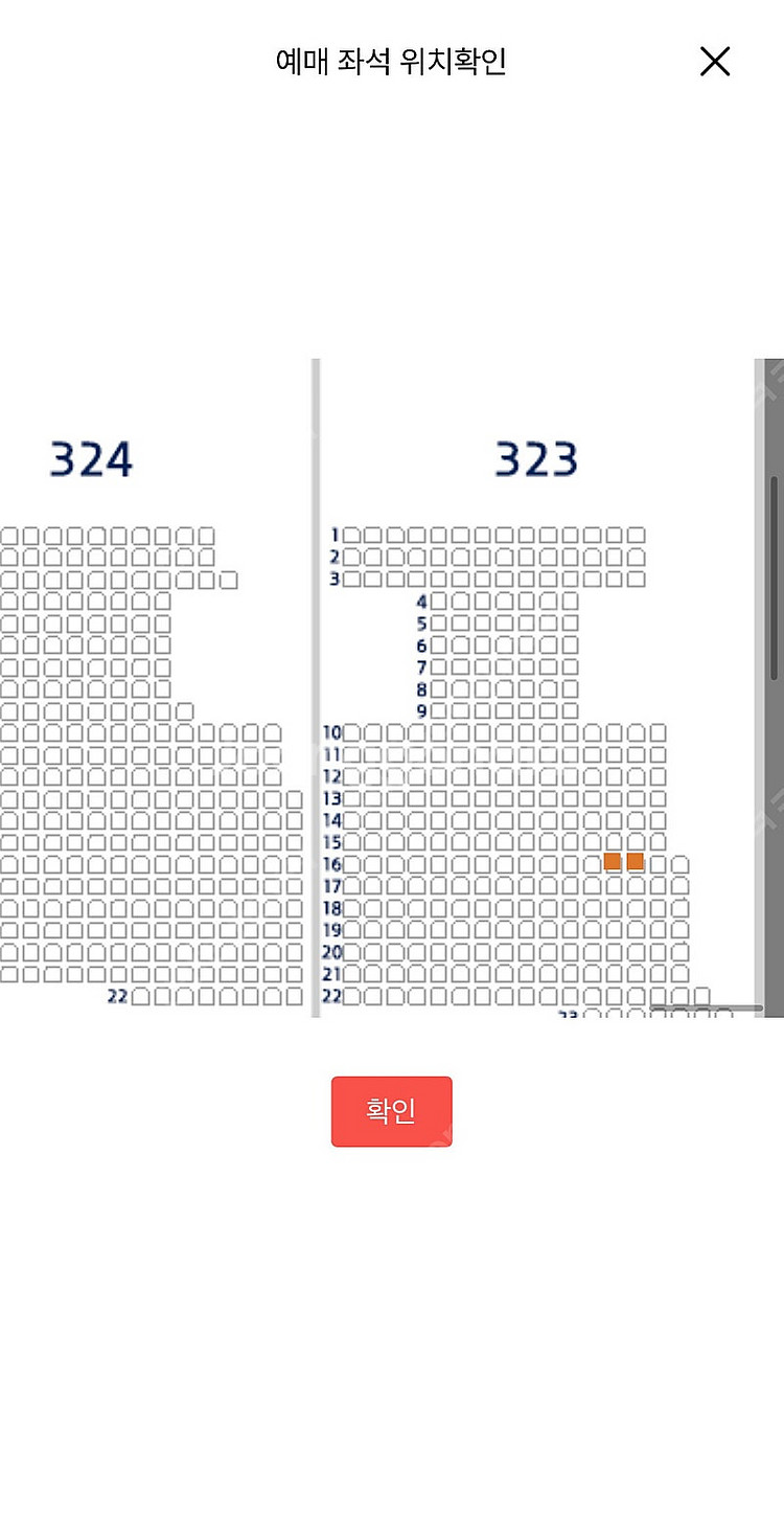 4/8 한화vs두산 3루 네이비 323 2연석--1