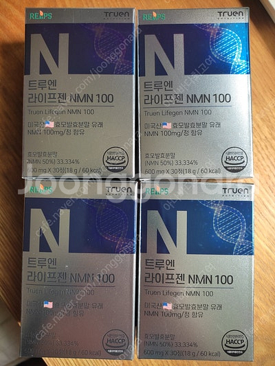 [새상품] 트루엔 라이프젠 식물성 NMN 엔엠엔 600mg 30정 4박스 [택포 5만] 항노화 영양제, 에너지 증진...--0