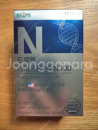 [새상품] 트루엔 라이프젠 식물성 NMN 엔엠엔 600mg 30정 4박스 [택포 5만] 항노화 영양제, 에너지 증진...--1