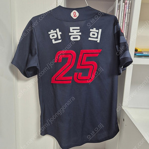 롯데자이언츠 프로페셔널 한동희 유니폼 100