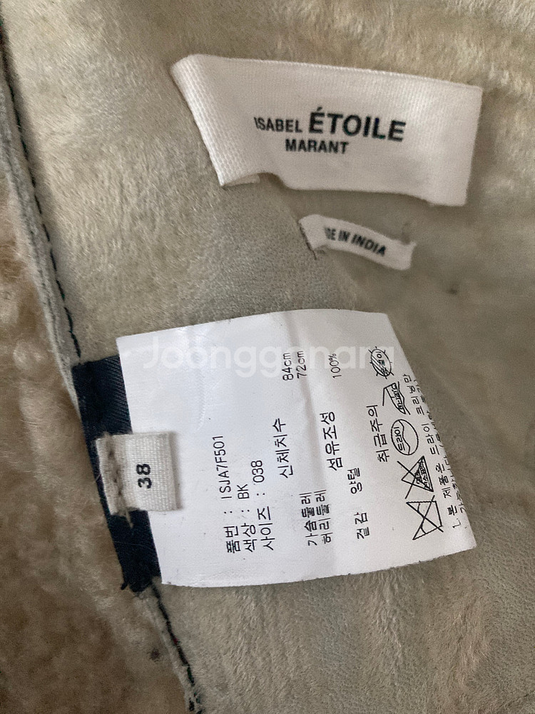 Isabel marant 이자벨 마랑 시어링 자켓--2