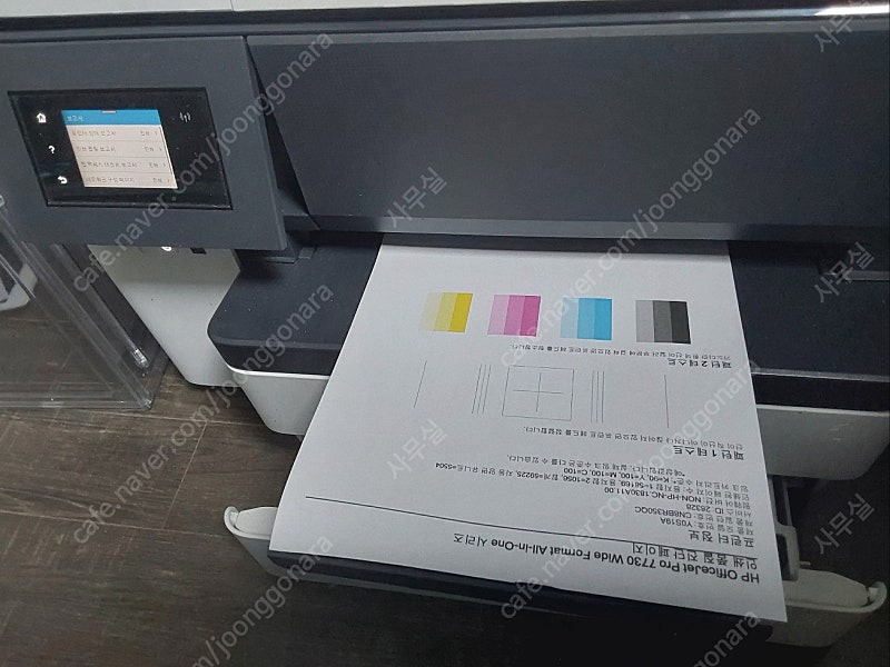 HP-7730 무한잉크A3프린터