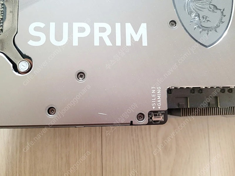 MSI 3080 슈프림 10GB 팝니다.--6