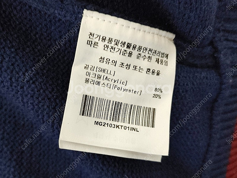 마크곤잘레스 가디건 105 사이즈 추천 엔젤 와펜 루즈...--5
