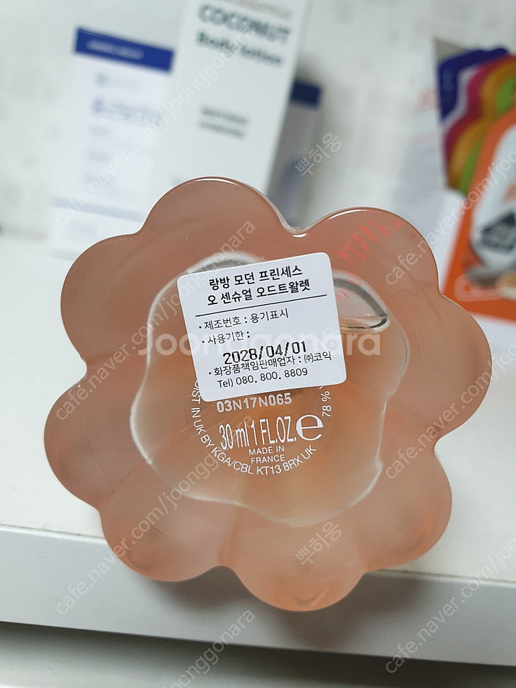 랑방 모던프린센스향수 30ml--1
