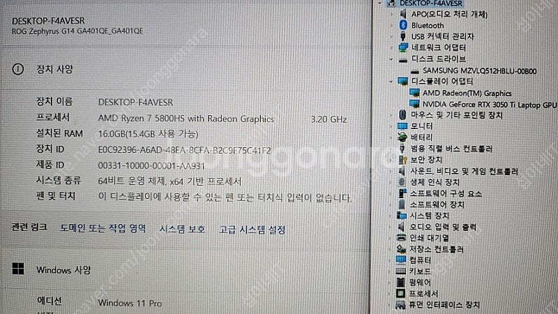 [판매]아수스 신형 제피러스 라이젠7 게이밍 노트북/R...--9