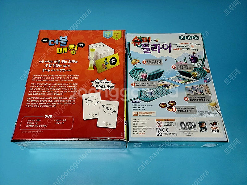코드네임 디즈니 갱스터스딜레마 세븐원더스 7원더스 기즈...--9