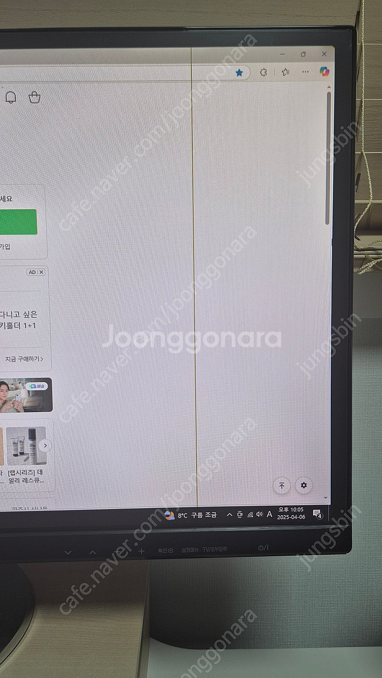 LG 모니터 TV 울트라 와이드 21:9 모델 판매합니...--0
