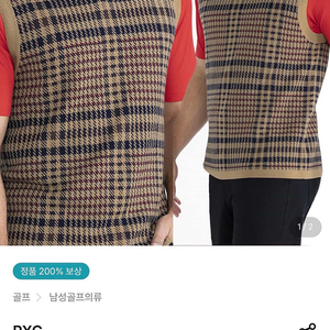 [105] pxg골프 건클럽 조끼, 맨온더분 반팔 니트