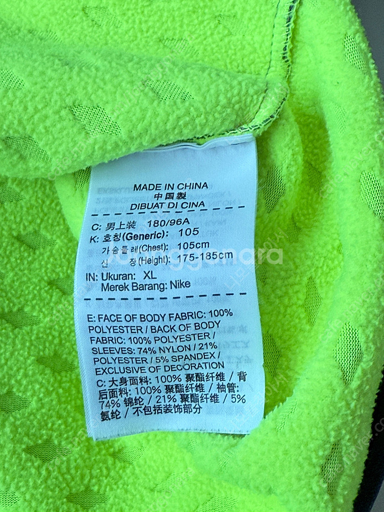 나이키 상의 의류 일괄--4