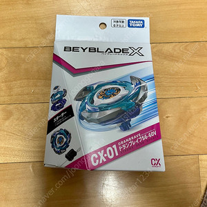 베이블레이드X CX-03 드랜 브레이브S6-60V