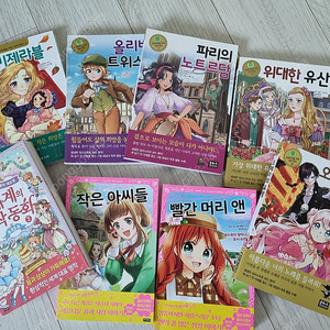 은하수미디어세계명작 은하수미디어 세계명작