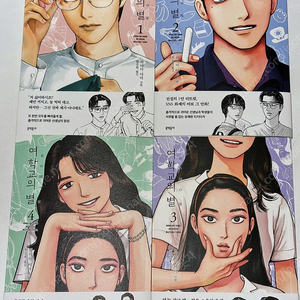 여학교의 별1-4권, 가라오케 가자, 패밀리 레스토랑 가자(상) 일괄