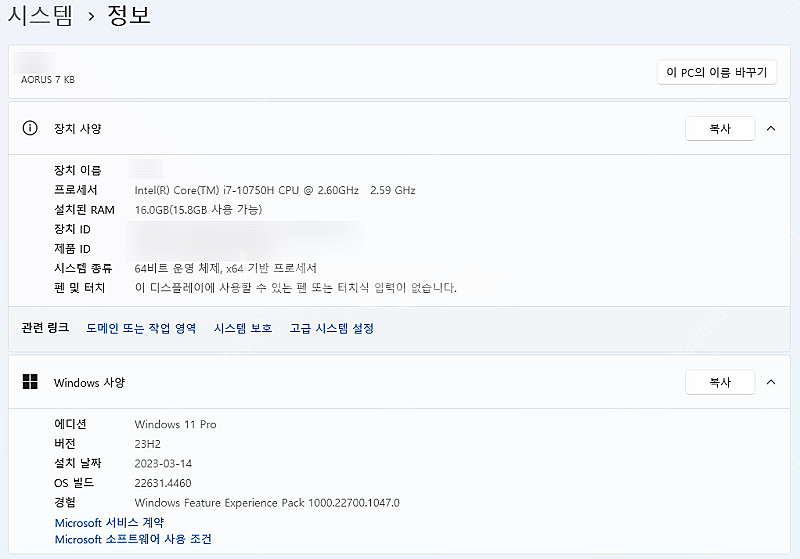 기가바이트 어로스7 KB 게임,동영상편집용 노트북 팝니...--1