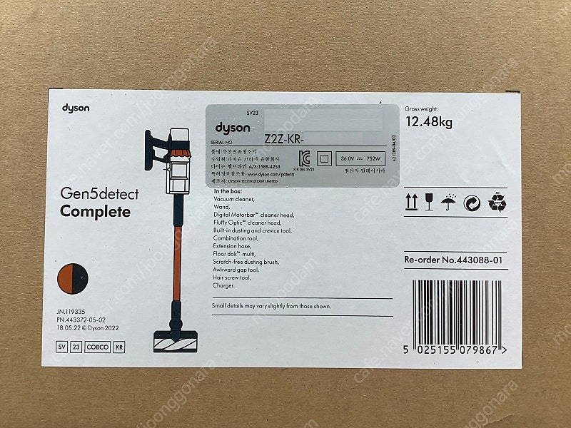 다이슨 무선 청소기 Gen5 디텍트 컴플리트 (블루/코퍼)--6