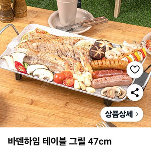 전기그릴 전기 후라이팬
