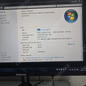 아수스노트북