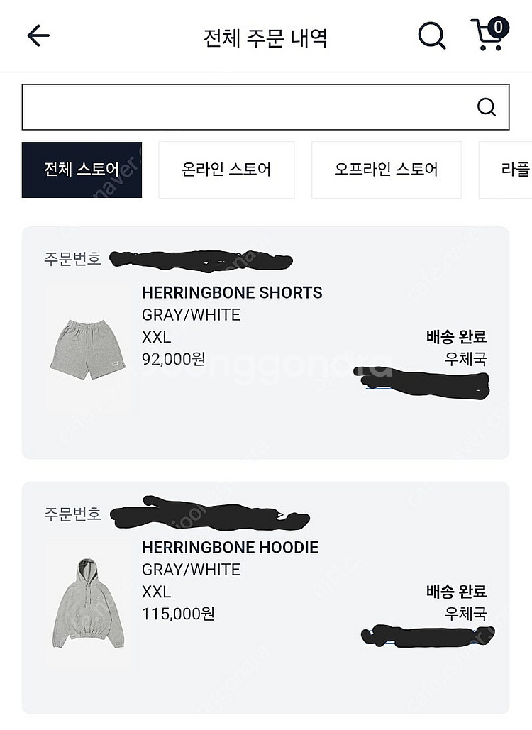 IAB Studio Herringbone 그레이 XXL...--0