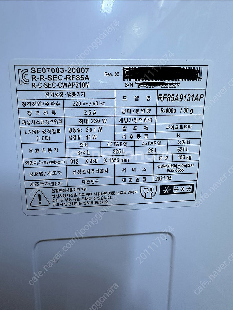 비스포크 냉장고 4도어 프리스탠딩 874L / RF85...--6