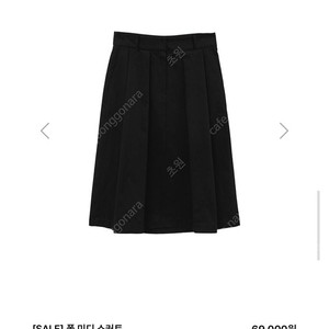 pvcs 블랙 핀턱 미디스커트 (약간A라인) cu알뜰택배비포함