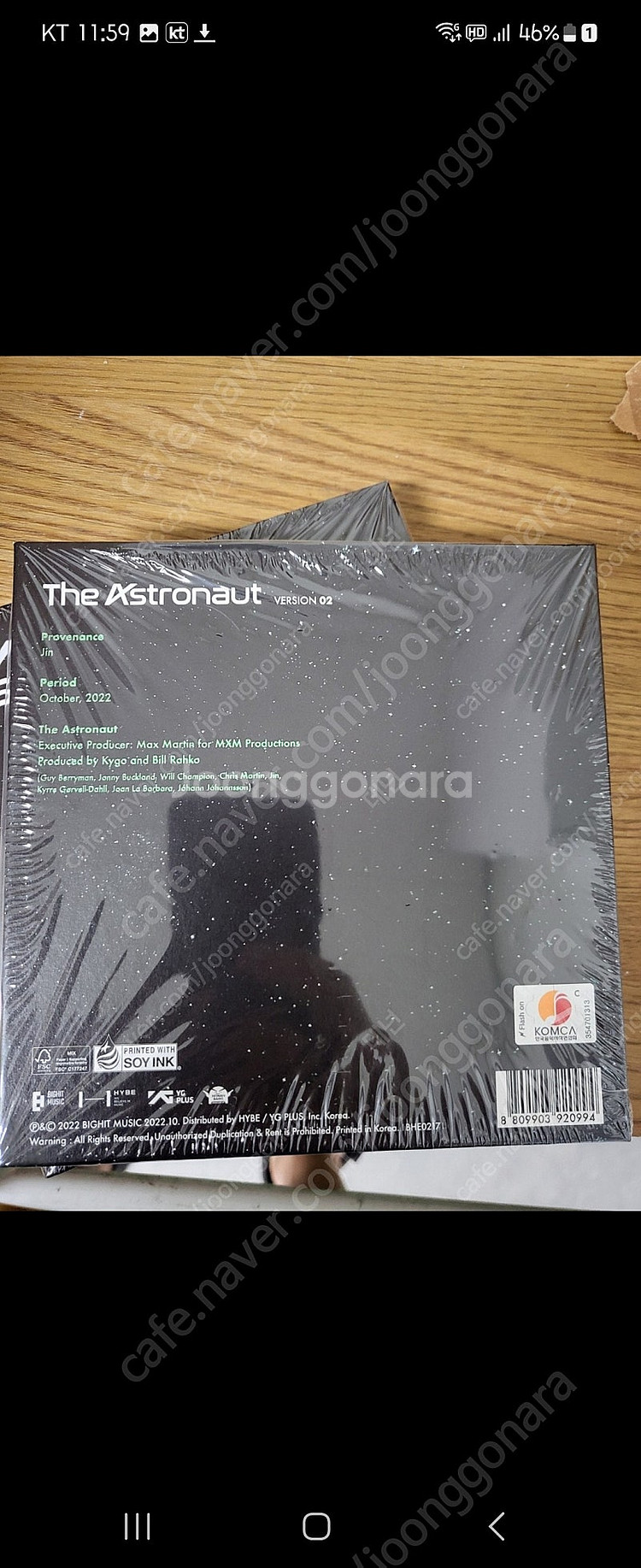 bts 진 cd 110개 일괄 5만원--1